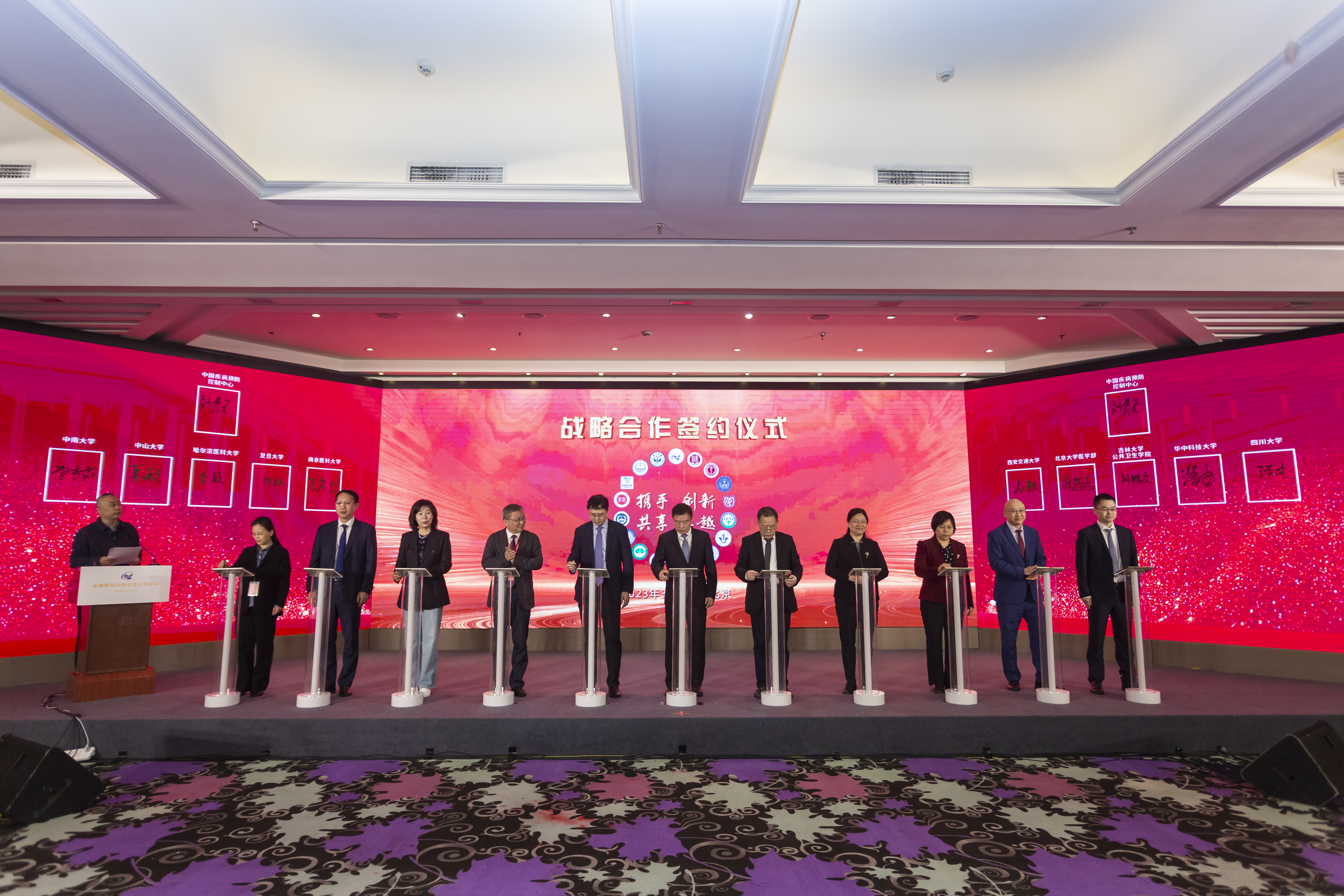 中国疾病预防控制中心-beet365战略合作协议在京签署